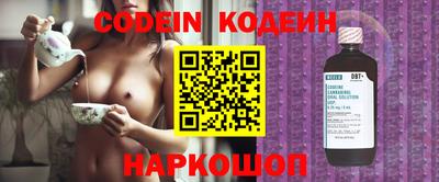 синтетический гашиш Кандалакша