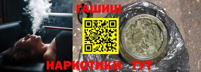 синтетический гашиш Кандалакша