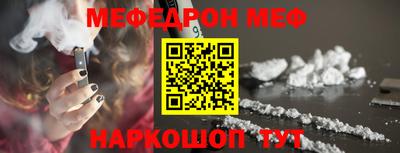 spice Камышлов