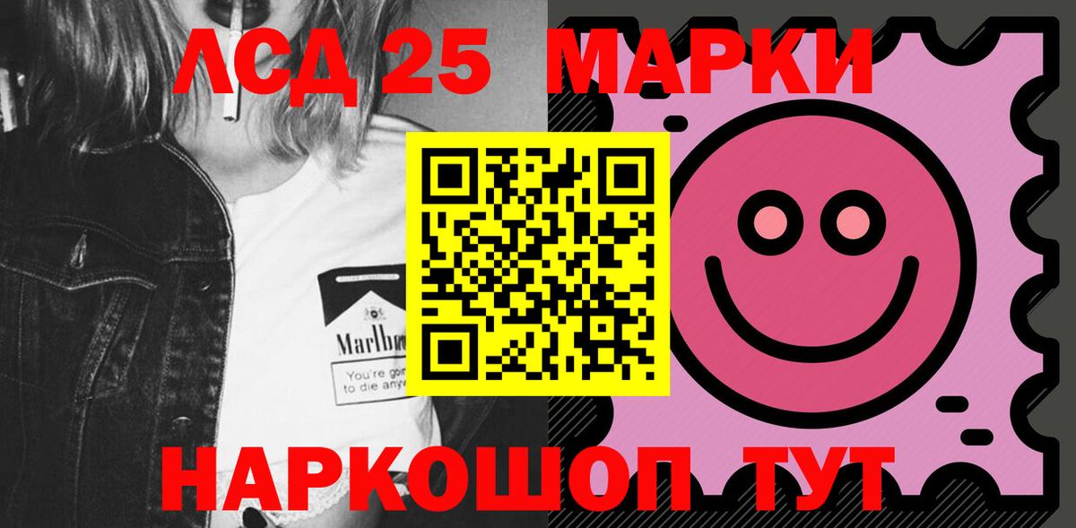 Советск  ЛСД экстази ecstasy  MEGA сайт  Вход с VPN  ЛСД экстази кислота 