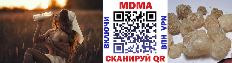 МДМА кристаллы Советск