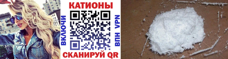 МЕФ 4 MMC купить ссылка на мегу зеркало Советск