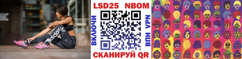 Наркотические марки 1500мкг  дарнет шоп  Советск 