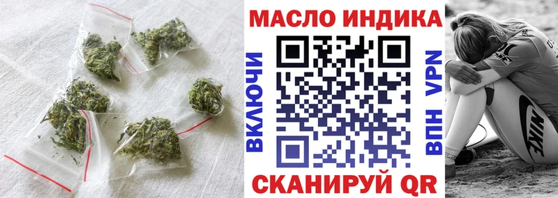 Дистиллят ТГК гашишное масло  Советск 