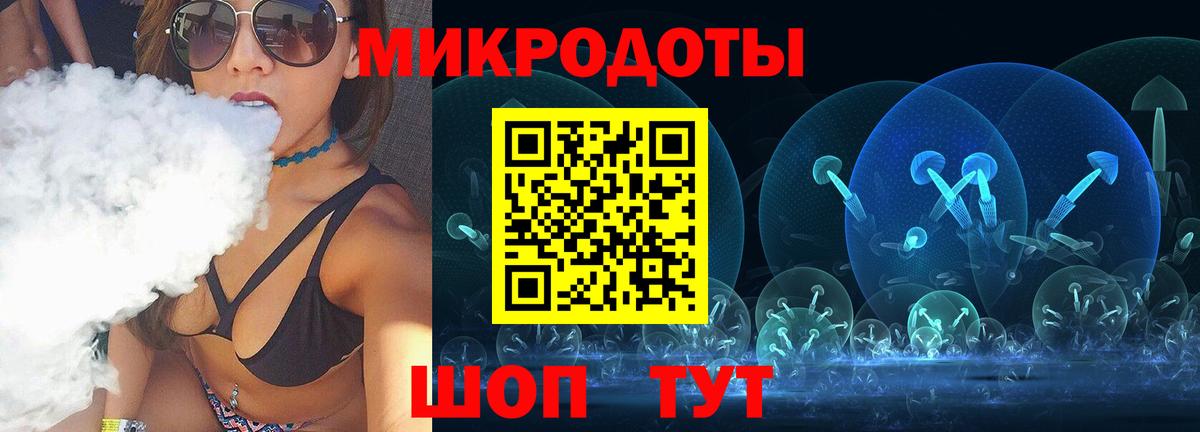 где продают наркотики  Вход с VPN  Советск  Псилоцибиновые грибы GOLDEN TEACHER 
