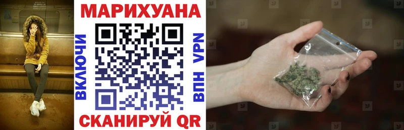 Каннабис VHQ  Советск 